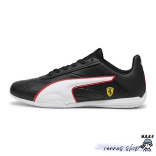 【Rennes 】Puma 男鞋 休閒鞋 Ferrari Tune Cat 賽車 黑白 30805801