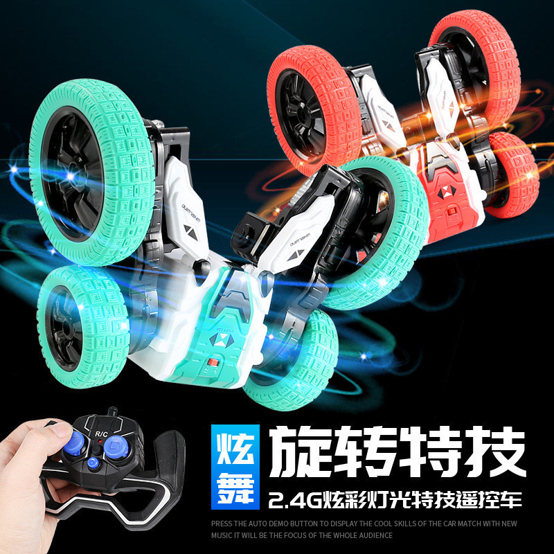 🌈旋轉遙控翻斗車特技車玩具車360度 翻滾扭變車雙面車電動兒童