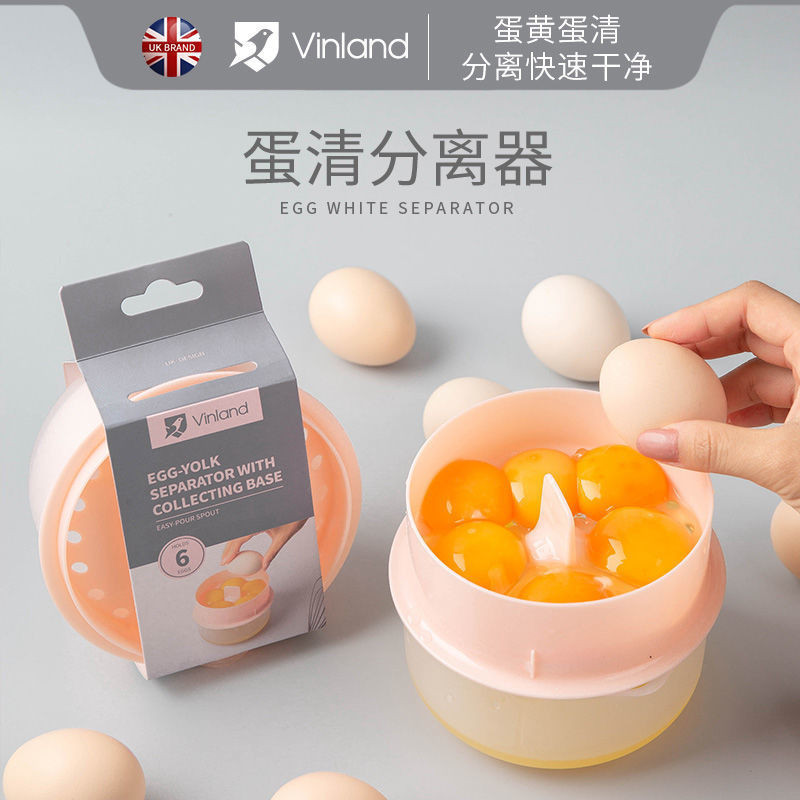 【雲暖暖居家】大容量蛋清過濾器 加大號分蛋器 蛋清蛋黃分離 蛋液過濾器 烘焙工具 蛋白過濾網
