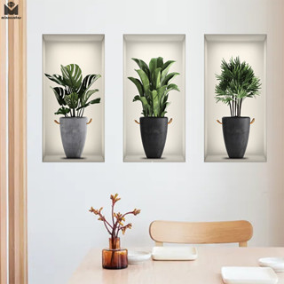 [CLRD] 3 張綠色植物牆貼 3D 假窗牆貼 AOQ