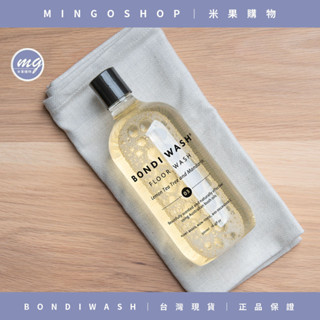 ❤️澳洲 BONDI WASH❤️地板清潔液 500ml 3款可選