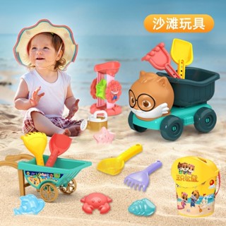 【兒童沙灘玩具】現貨兒童沙灘玩具 挖沙戲水玩具 玩沙工具 推車沙灘桶剷子沙漏套裝 小孩沙灘玩具 裝沙戲水玩沙工具