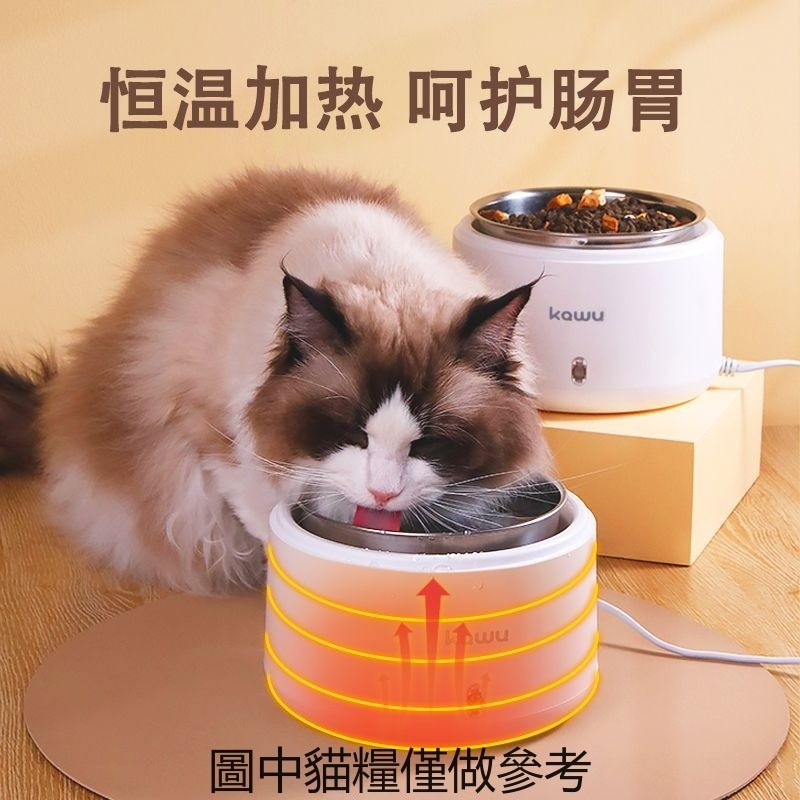 寵物用品 寵物恆溫飲水機 寵物碗 優格機貓咪喝水 家用小型 多功能加熱
