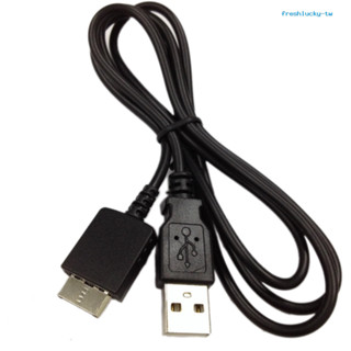 <熱賣> 適用於索尼WMC-NW20MU 數據線 SONY Walkman USB充電線 mp3充電線