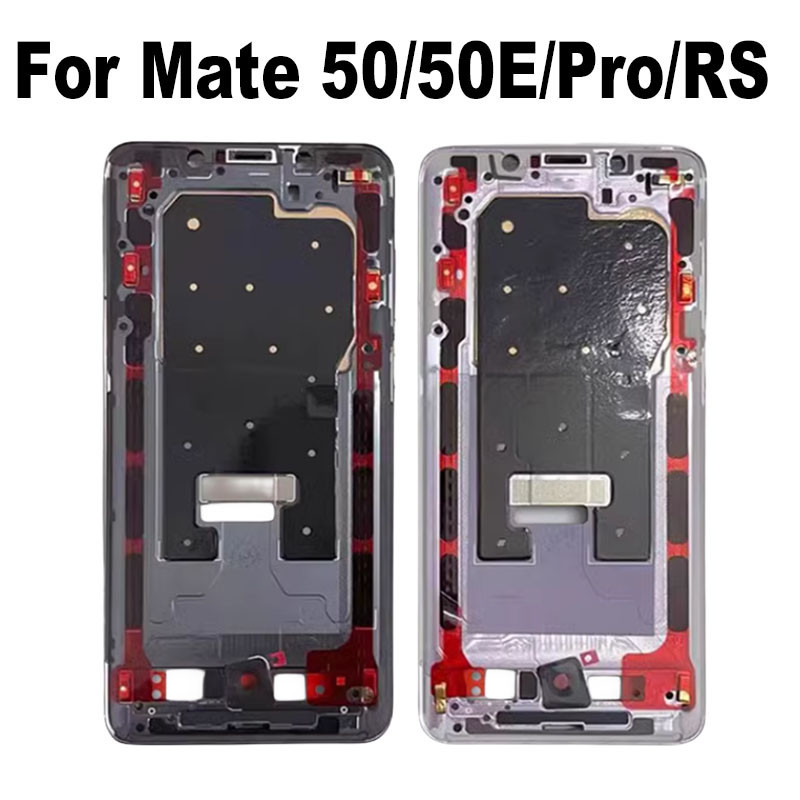 高品質華為 Mate 50 E Pro Mate 50E RS Mate 50 中框前框外殼擋板更換零件
