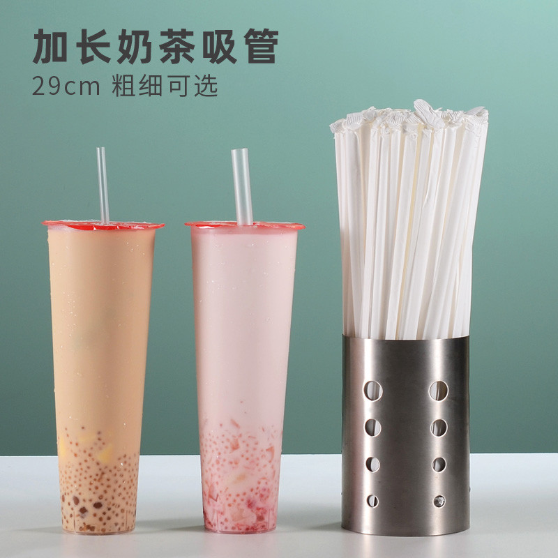現貨【吸管】一次性 大吸管 珍珠奶茶粗單支 商用獨立 單獨包裝 透明塑膠 29CM加長