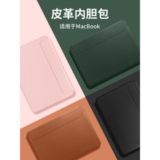 隱者適用蘋果筆電包2024新款macbook內袋macbookpro16保護套macbookair15寸m3pro殼13