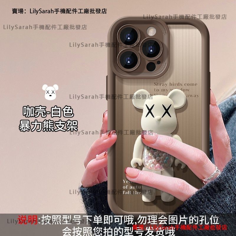 卡通暴力熊 支架殼 階梯殼 情侶款 適用 紅米 Note 7 8 Pro 9 9T Note10 5G手機殼