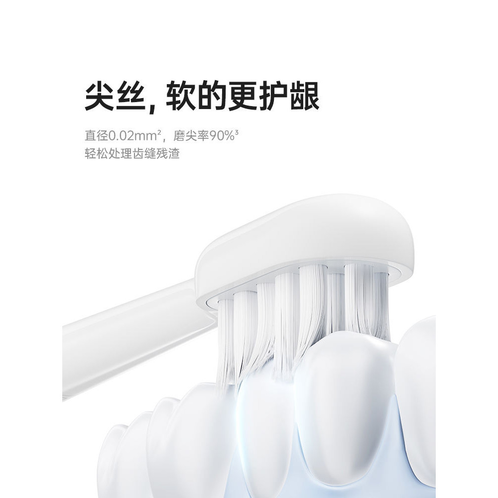Laifen徠芬科技電動牙刷原裝刷頭【白色款】