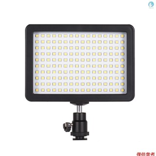 Andoer 便攜式 160 件 LED 視頻燈 5600K 色溫帶可調光開關超亮相機照明面板 3 個用於數碼單反相機和