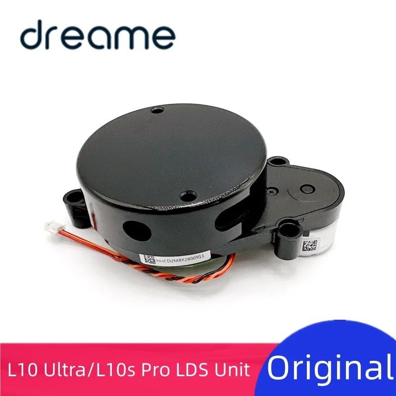 Dreame L10 Ultra L10s Pro LDS 單元備件激光距離傳感器機器人吸塵器配件備件