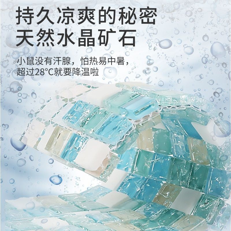 寵物倉鼠降溫用品兔子散熱空調房夏天兔兔冰窩消暑墊龍貓鋁板涼蓆