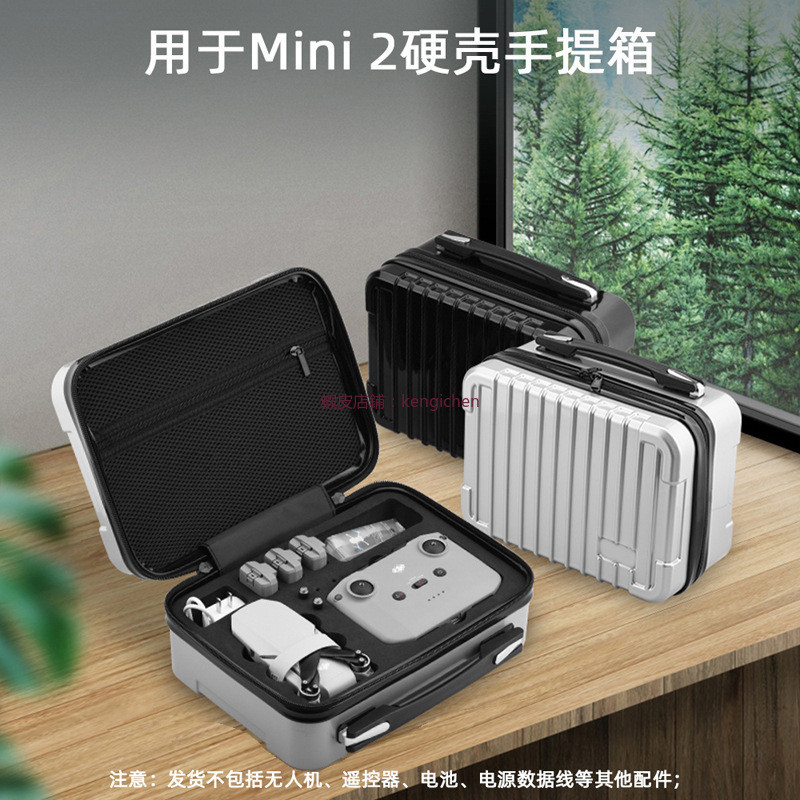 大疆 DJI MAVIC MINI 2收納包 硬殼包 保護盒 手提防水箱 硬殼手提箱 收納箱 dji 無人機 空拍機