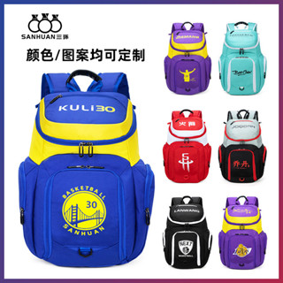 籃球包後背包書包俱樂部培訓機構大容量LOGO多功能包運動背包戶外包防水包