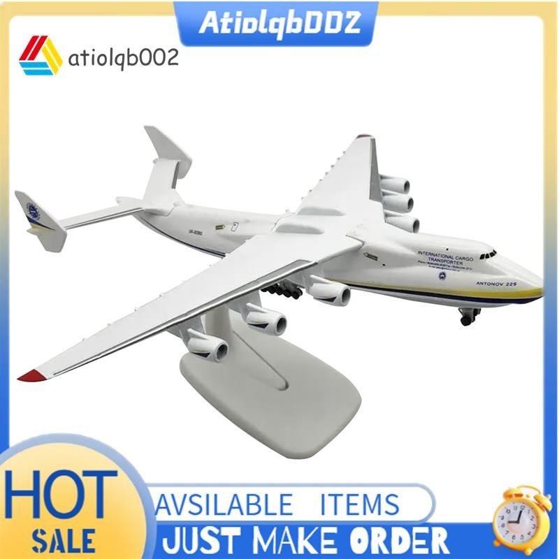 【atiolqb002】飛機模型假日飛機玩具收藏金屬合金安東諾夫An-225 Mriya飛機模型1/400比例複製模型