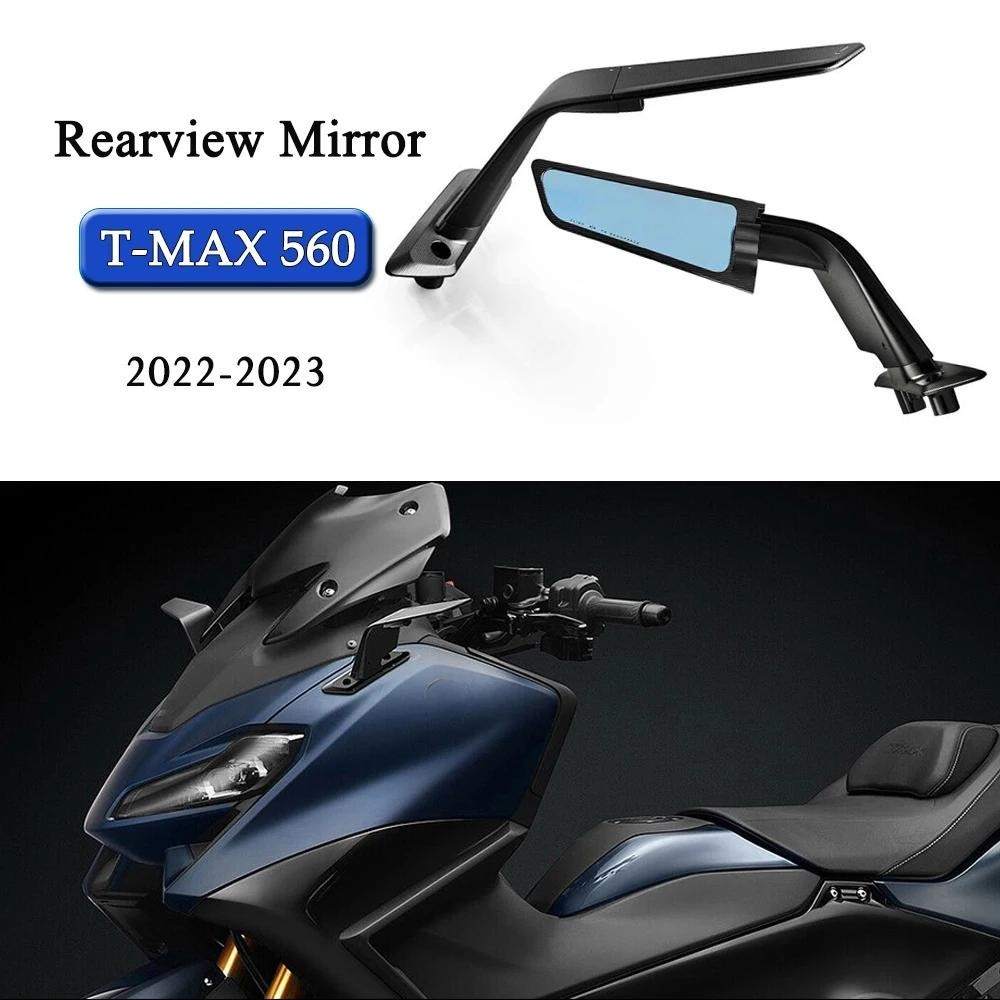 適用於 TMAX560 CNC 鋁形可調後視鏡適用於 2022 2023 T-MAX 560 配件摩托車新後視鏡