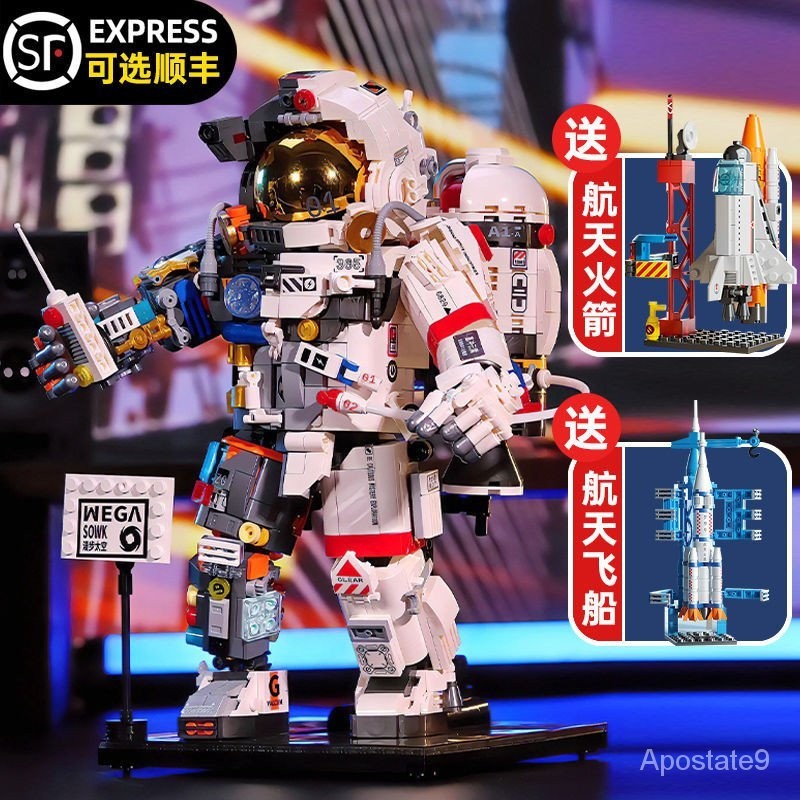 Bean兼容樂高男孩拼裝太空人積木新款系列玩具中國航天模型生日禮物