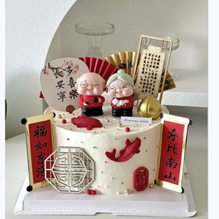 【現貨】【蛋糕裝飾】 烘焙中式 爺爺奶奶蛋糕裝飾擺件 國風 紙扇 插牌 老人生日祝壽 宴會插件