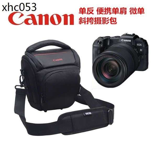 熱賣. 適用於佳能EOS R R5R6R7 R10相機包RF24-105保護套RP收納袋攝影包