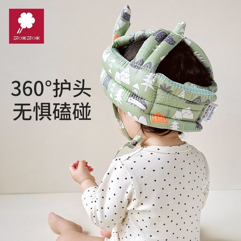 嬰兒學步護頭防摔帽寶寶學走路防撞枕神器兒童爬行頭部保護墊頭盔
