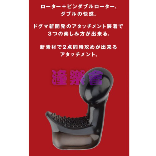 【潼樂會】日本EXE＊ORGA-D 樹花凛《跳蛋、乳頭夾自慰器組合》