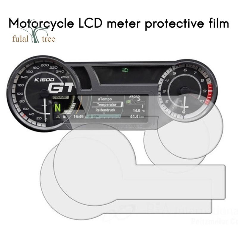 For-bmw K1600GTL K1600 K 17-20 摩托車儀表屏幕保護膜防水防刮保護膜