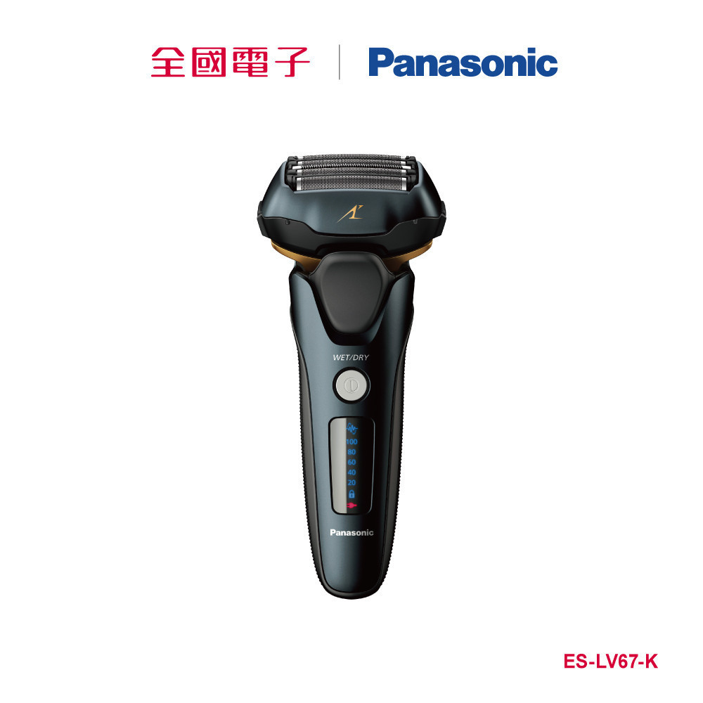 Panasonic五刀頭電鬍刀  ES-LV67-K 【全國電子】