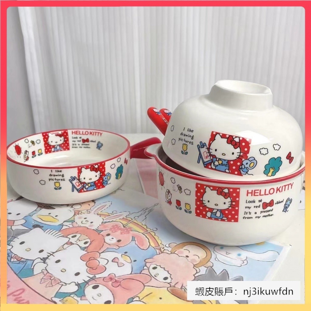 【兔兔茶具】陶瓷泡麵碗 可愛kitty貓大容量日式早餐碗學生黨餐具 高級骨瓷餐具