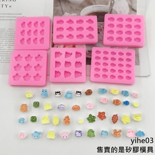 【矽膠模具】鯛魚燒小魚卡通小幽靈矽膠模具石膏滴膠模造型巧克力模火漆蠟粒模