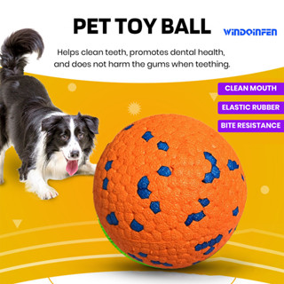 [萌寵屋]ETPU寵物玩具球寵物橄欖球爆爆球耐撕咬浮水寵物玩具球狗狗玩具球