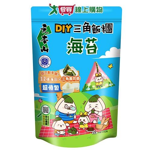 元本山DIY三角飯糰海苔12枚【愛買】