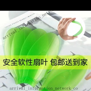 ✨免運可開發票#「新款」通用加長扇葉 入嵌式風葉片 扇葉小風扇葉片 小型吊扇微型夾扇頁片 插入式嵌入式直插式配件葉子