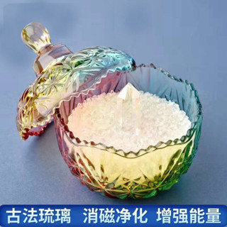 2025新款天然水晶消磁石手鍊吊墜消磁五行水晶碎石擺件容器玻璃罐白紫水晶天然水晶消磁石手鍊吊墜退磁五元素20250219