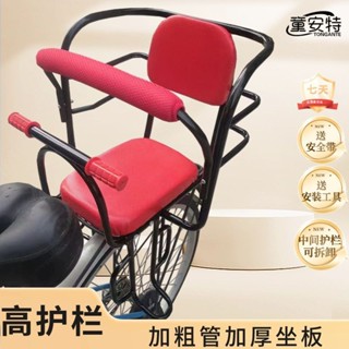 【特惠免運】加厚自行車後置兒童座椅 加寬腳踏電動車兒童座椅寶寶後座椅子 包