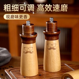 【特惠免運】研磨器 手動胡椒粒研磨器 調料工具 廚房創意胡椒研磨器實木質家用手動現磨黑白胡椒粉花椒粒研磨神器