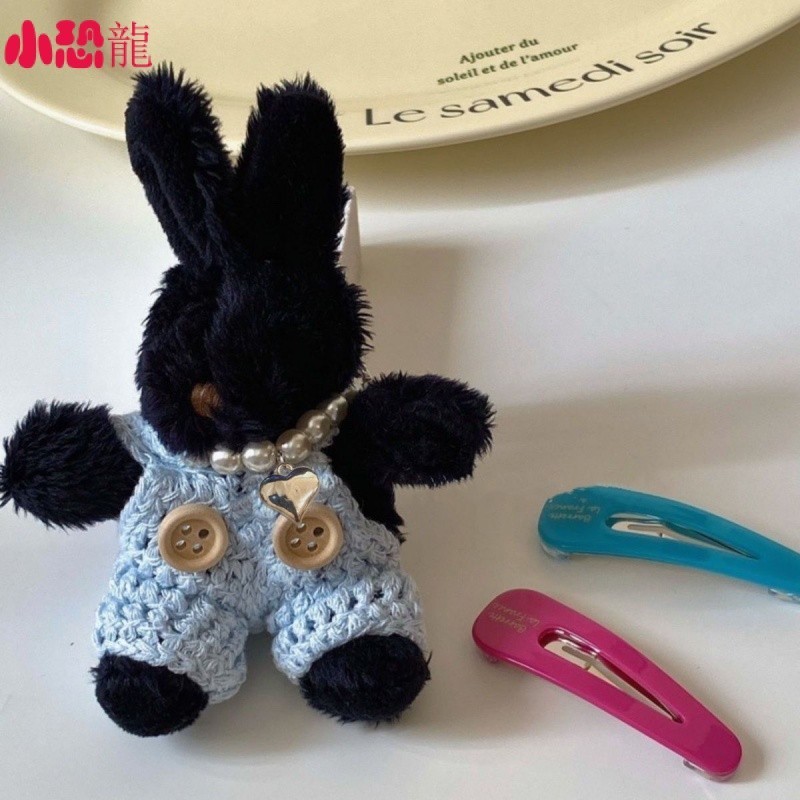 韓國夯黑色小兔子吊飾趙露思同款毛衣玩偶鑰匙扣包包禮物裝飾