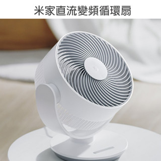 （亂賣價）小米家智慧空氣循環扇 循環扇 電風扇米家智慧空氣循環扇