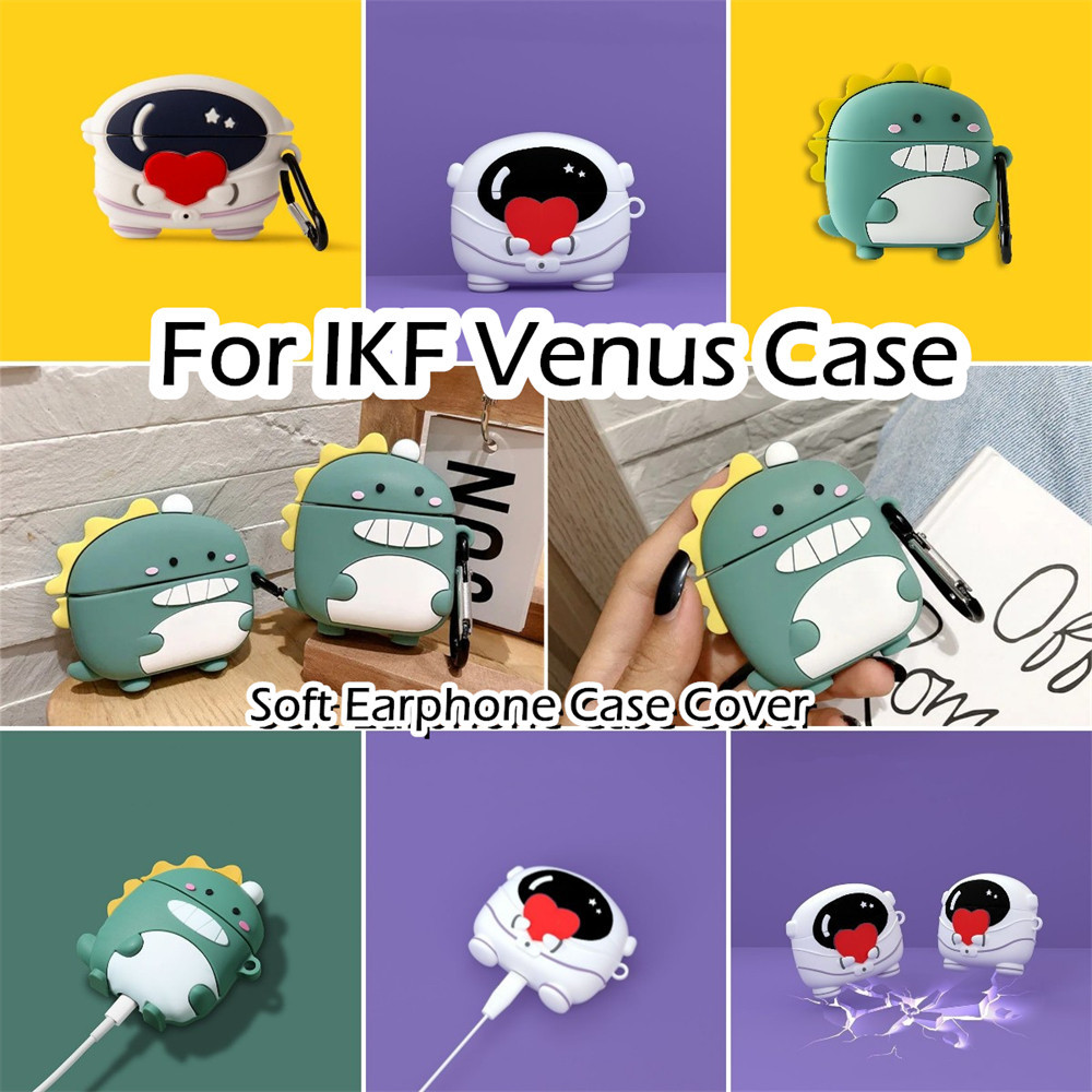 現貨! 適用於 IKF Venus Case 有趣的卡通恐龍軟矽膠耳機套外殼保護套