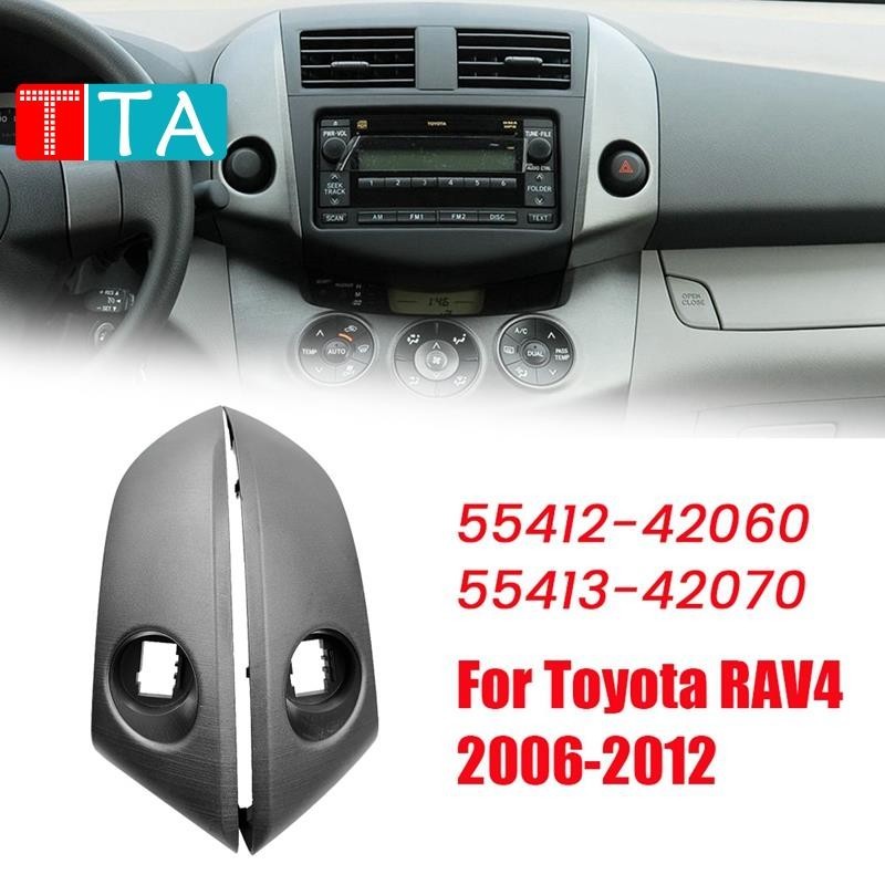 1 對汽車中心儀表板飾板 55412-42060 55413-42070 零件配件適用於豐田 RAV4 2006 200