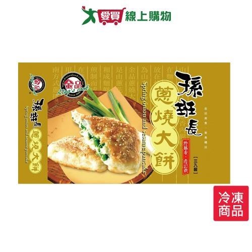 金品孫班長蔥燒大餅110g X3入【愛買冷凍】