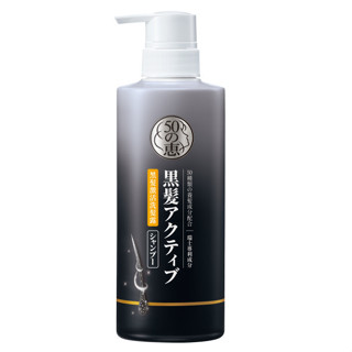 50惠黑髮啟用洗髮露400ml