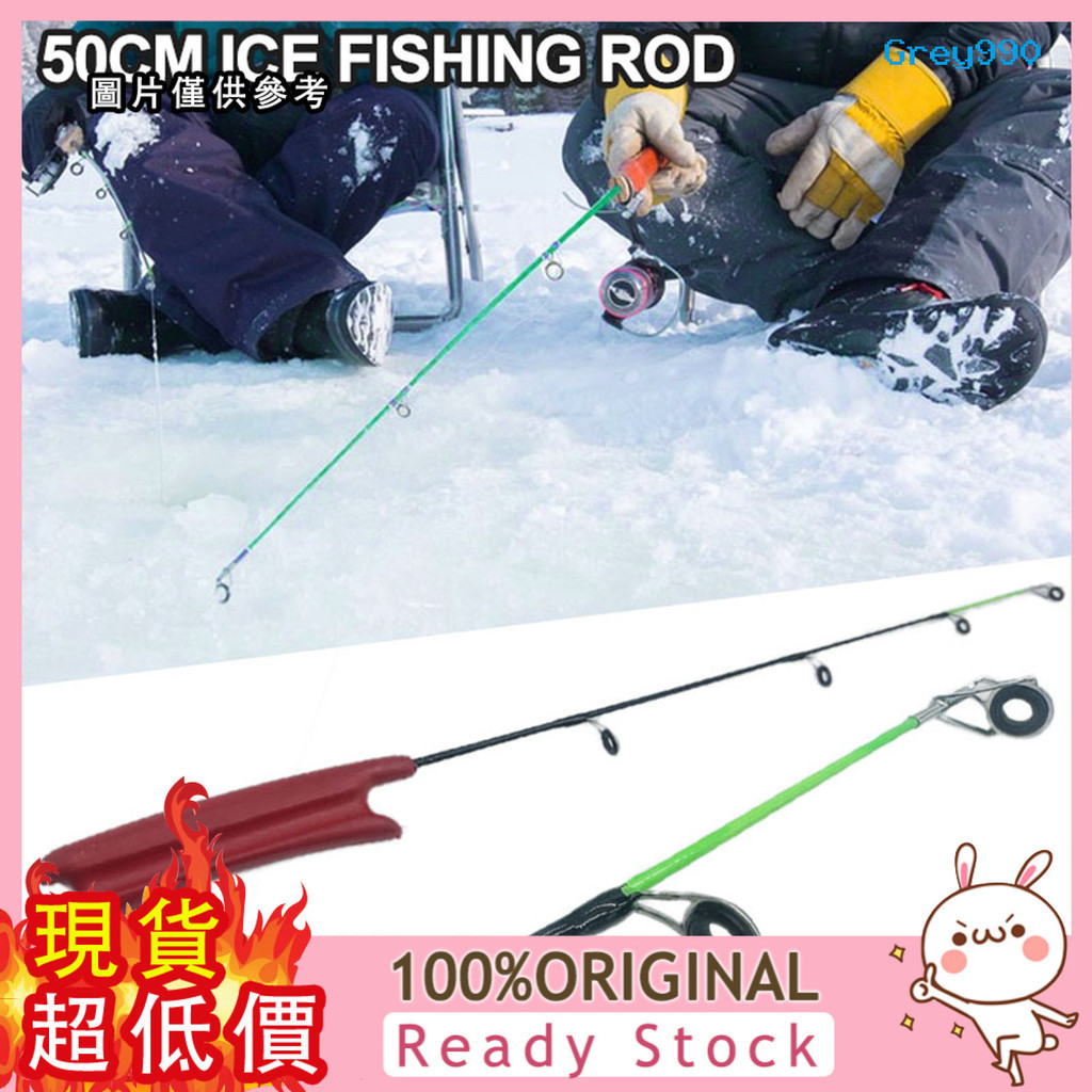 [GREY] 超短冰釣竿Ice Fishing Rod 50cm釣魚握把免漁輪 實心玻璃纖維冬釣魚竿