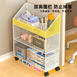 【✨現貨 宅配到府🚛】可移動書架桌下 置物架 帶輪 小推車 零食收納櫃 兒童 辦公 落地 簡易多層