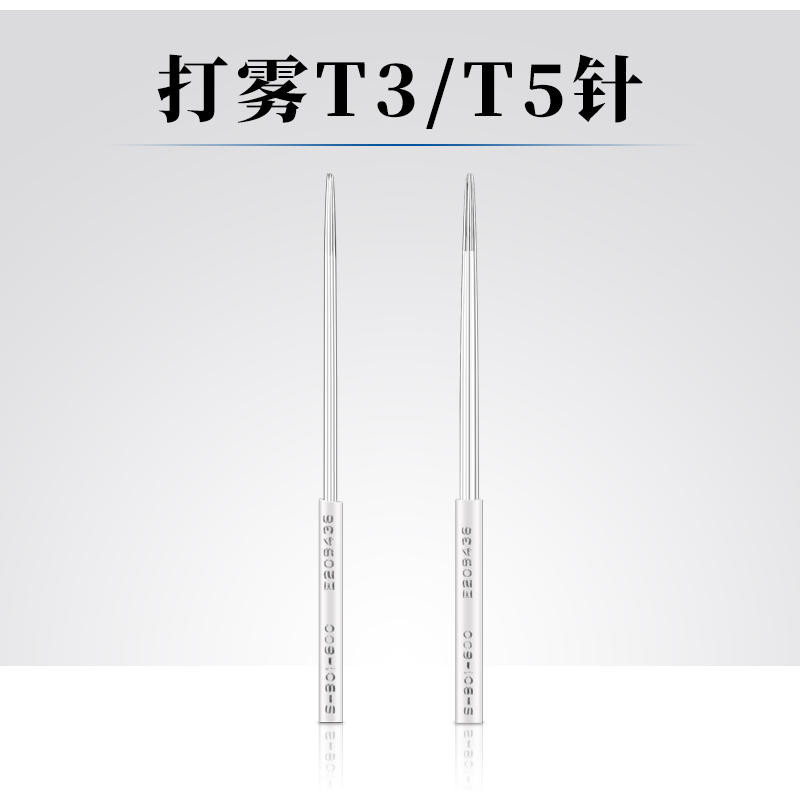 【台灣出貨】MK紋繡針片 霧眉正品手工神針 霧眉三圓針 紋眉針 圓三針 半永久圓五