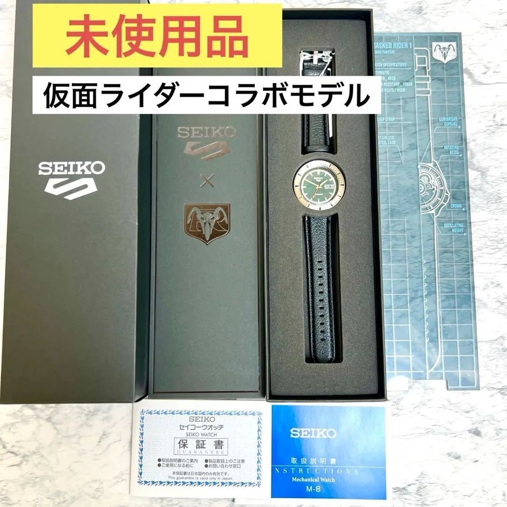 近全新 SEIKO 精工 手錶 4R36 合作 日本直送 二手