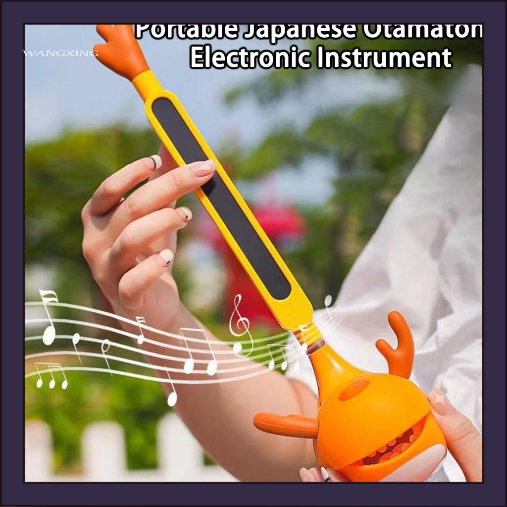 【WX】樂器玩具清音卡通可愛造型多種演奏方式豐富功能調節音樂啟蒙便攜日式兒童Otamatone電子樂器