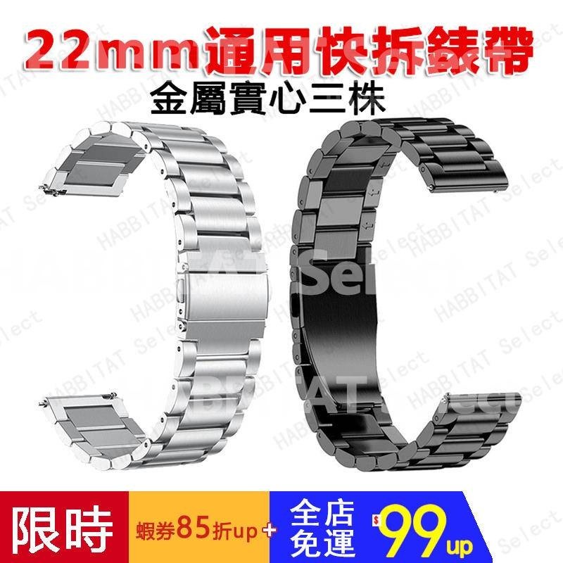 【拍下即發】xiaomi watch S1 錶帶 小米watch S1 activtis小米手錶S1錶帶 小米手錶運動版