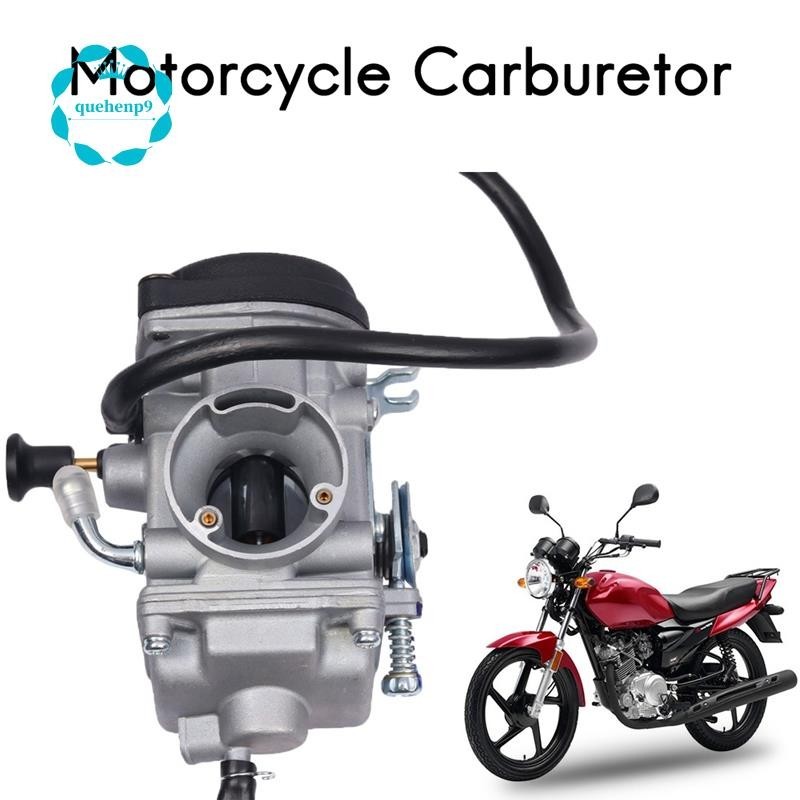 山葉 Ybr125 摩托車化油器 125CC 燃油系統 Moto 備件適用於雅馬哈 YJM125 YB125 YZF X