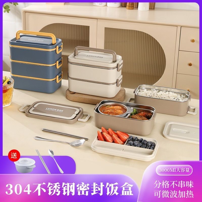 日本mosh日式飯盒可微波爐加熱便當盒帶分隔上班族減脂學生午餐盒