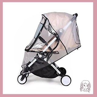 Haha 透氣嬰兒推車防雨罩防風保護罩嬰兒車罩通用推車配件